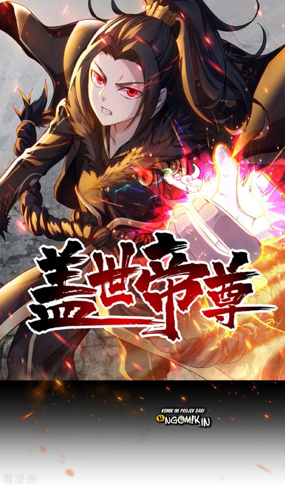 Matchless Emperor